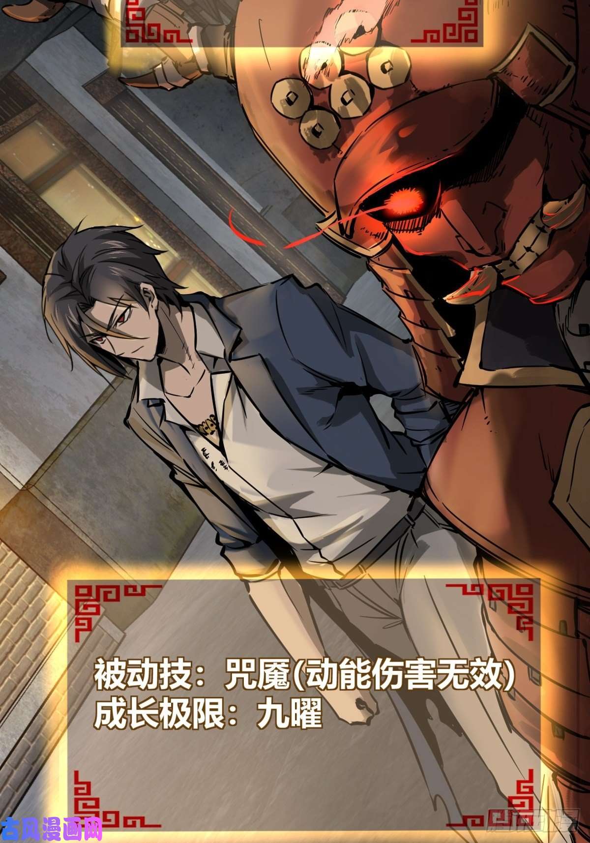 从姑获鸟开始104 鹦鹉