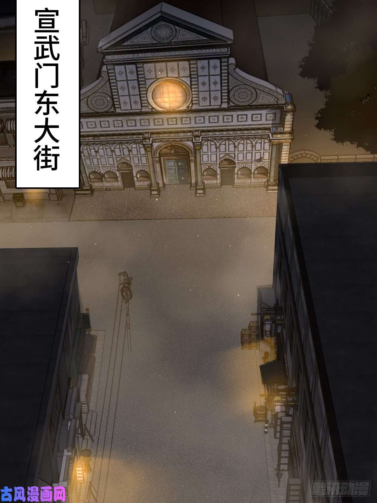 从姑获鸟开始104 鹦鹉