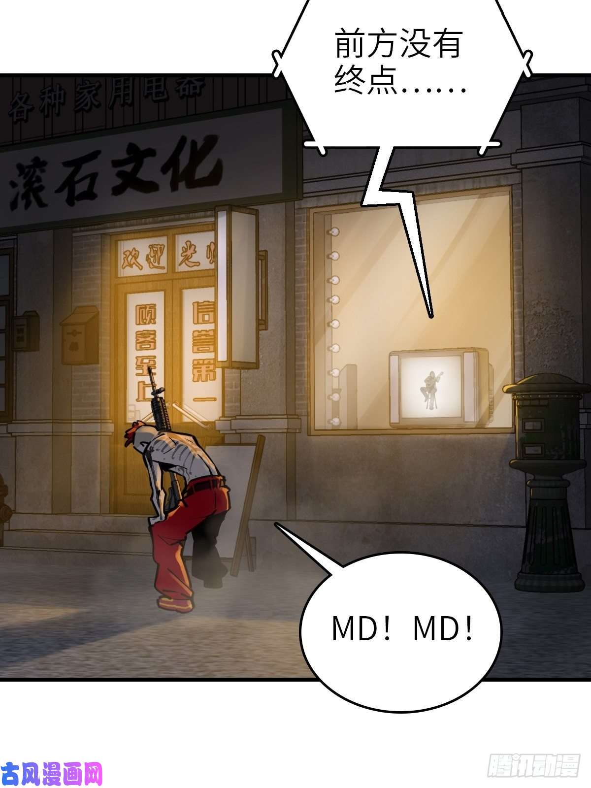 从姑获鸟开始104 鹦鹉