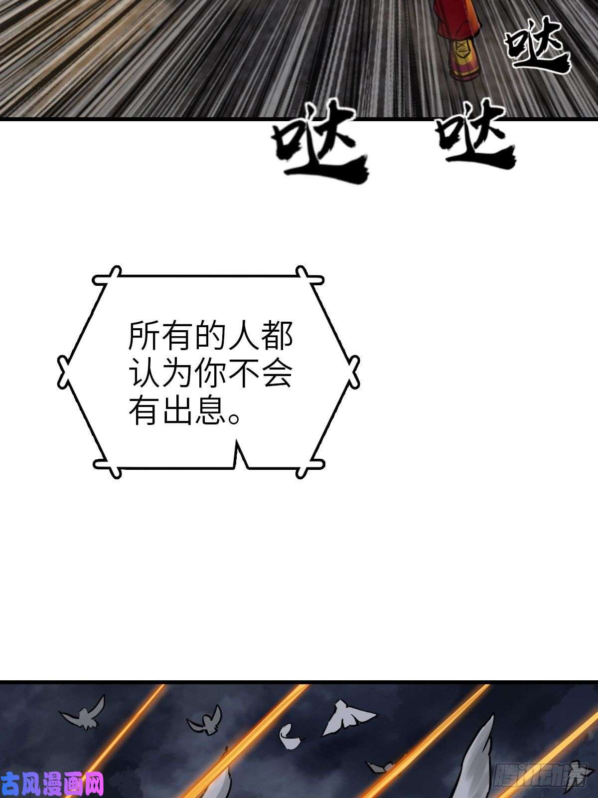 从姑获鸟开始104 鹦鹉