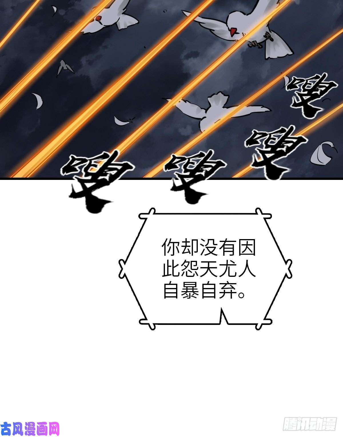 从姑获鸟开始104 鹦鹉