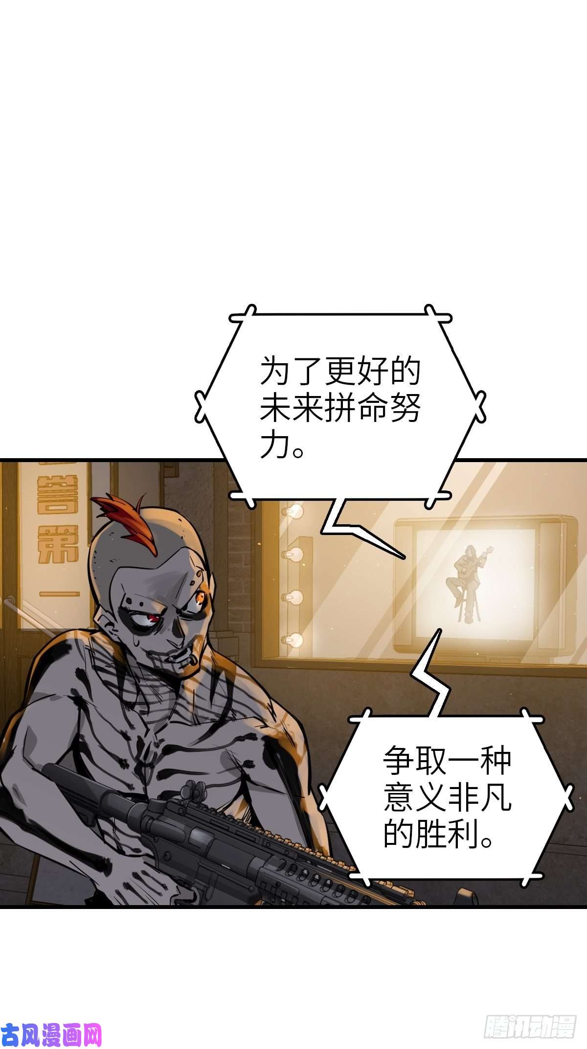 从姑获鸟开始104 鹦鹉