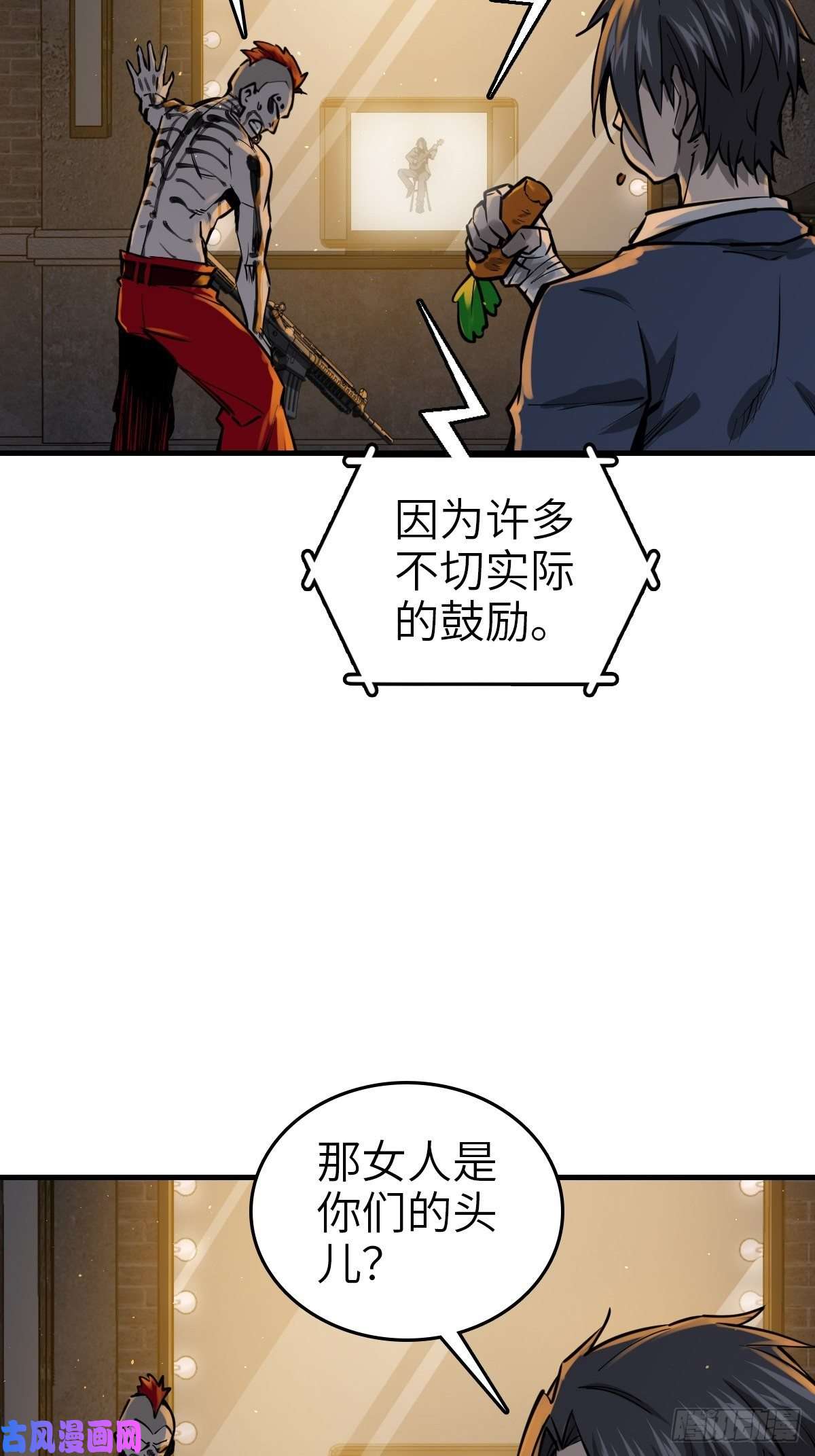 从姑获鸟开始104 鹦鹉