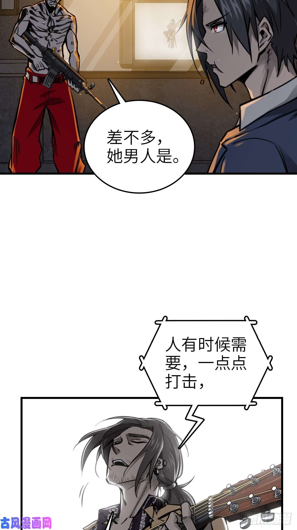从姑获鸟开始104 鹦鹉