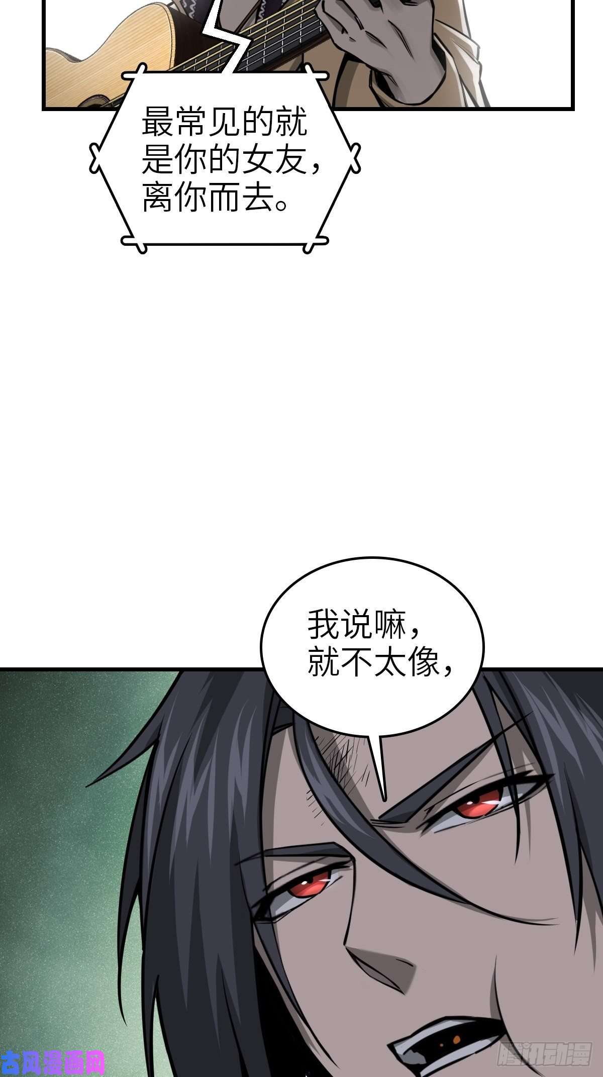 从姑获鸟开始104 鹦鹉