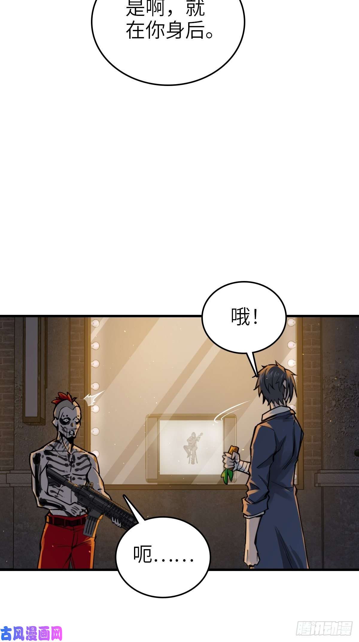 从姑获鸟开始104 鹦鹉