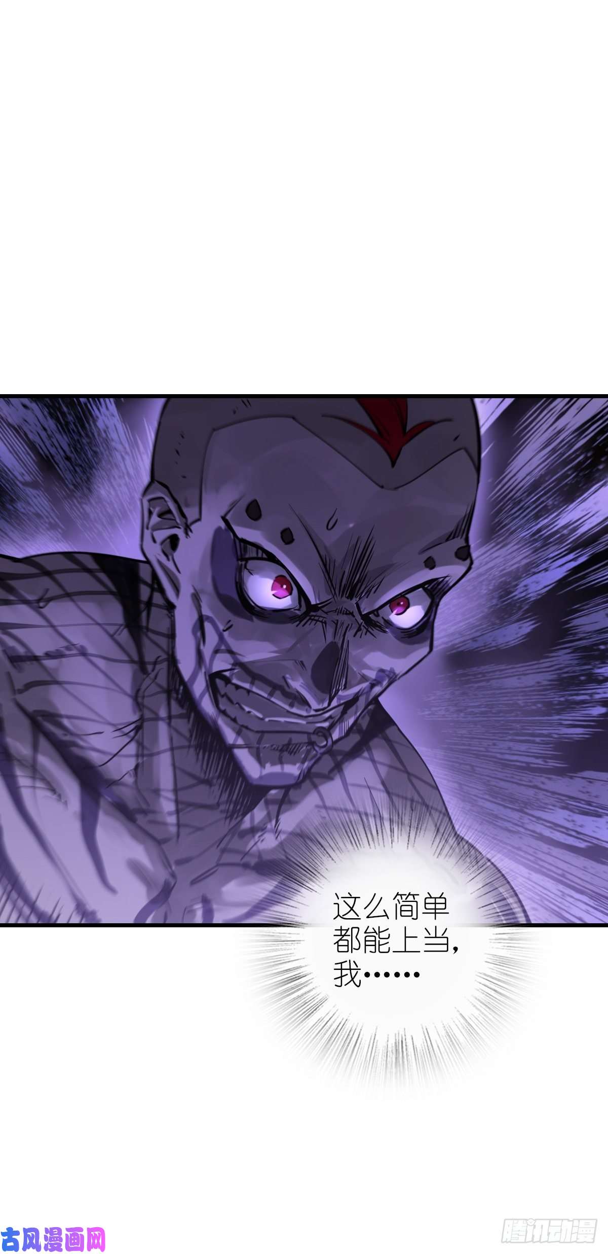 从姑获鸟开始104 鹦鹉