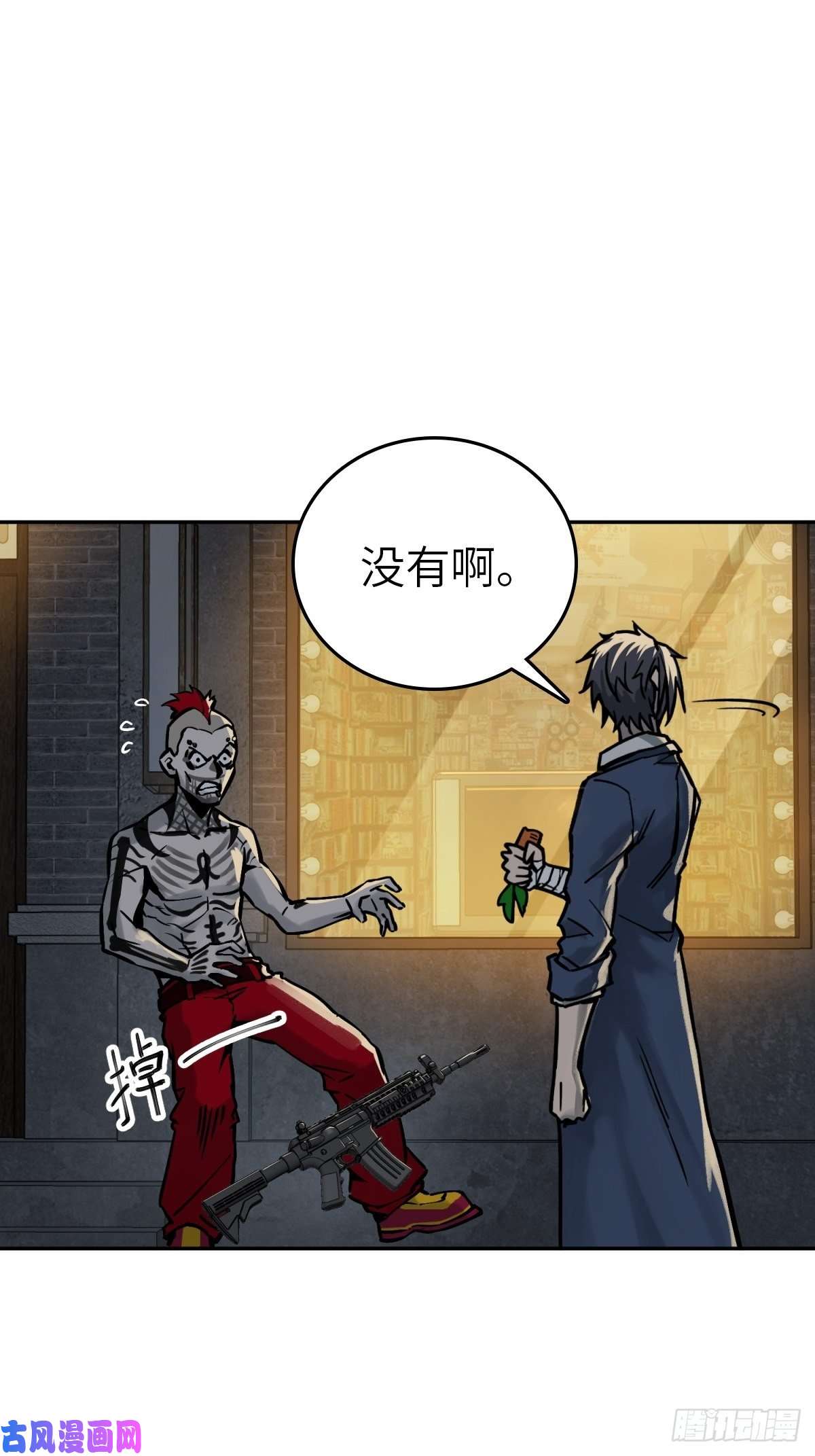 从姑获鸟开始104 鹦鹉