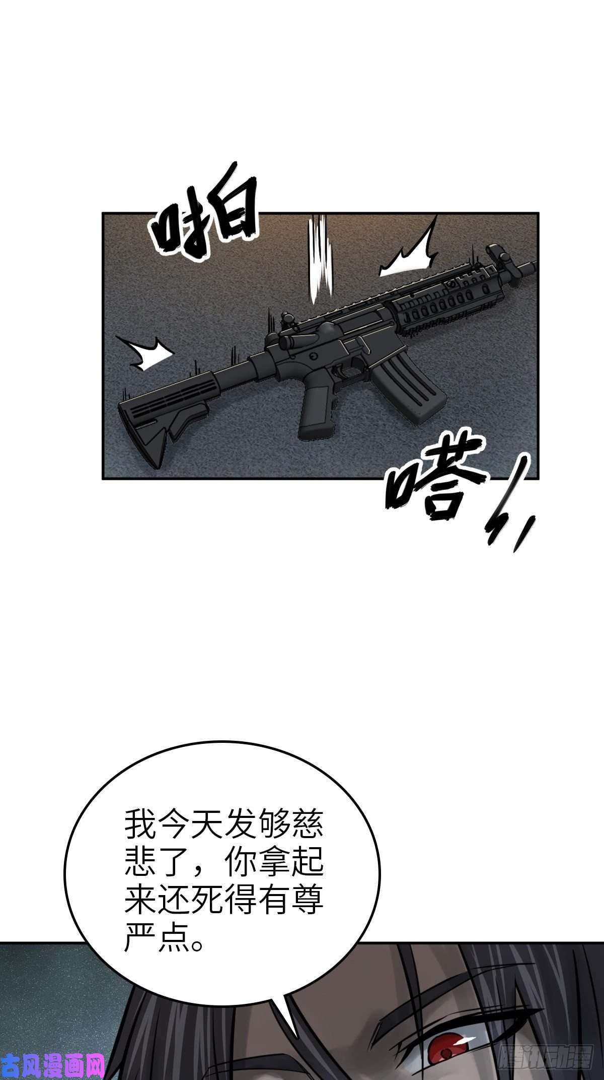 从姑获鸟开始104 鹦鹉