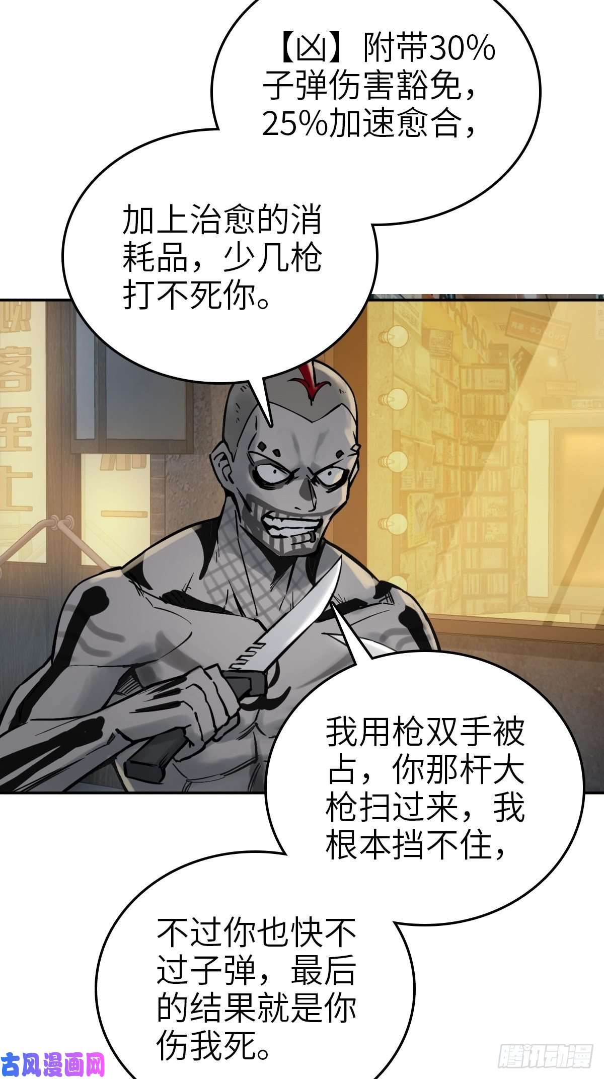 从姑获鸟开始104 鹦鹉
