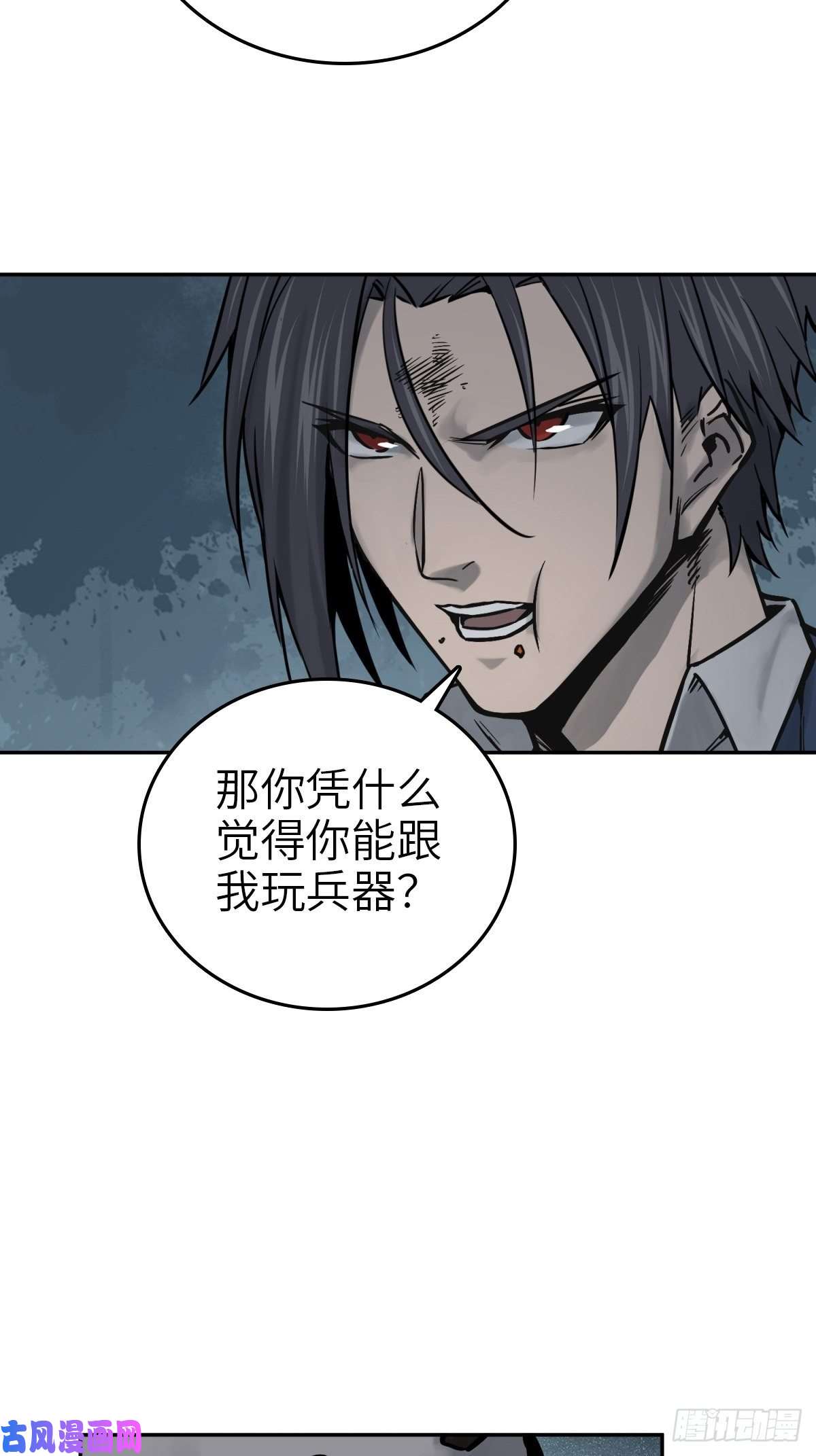 从姑获鸟开始104 鹦鹉