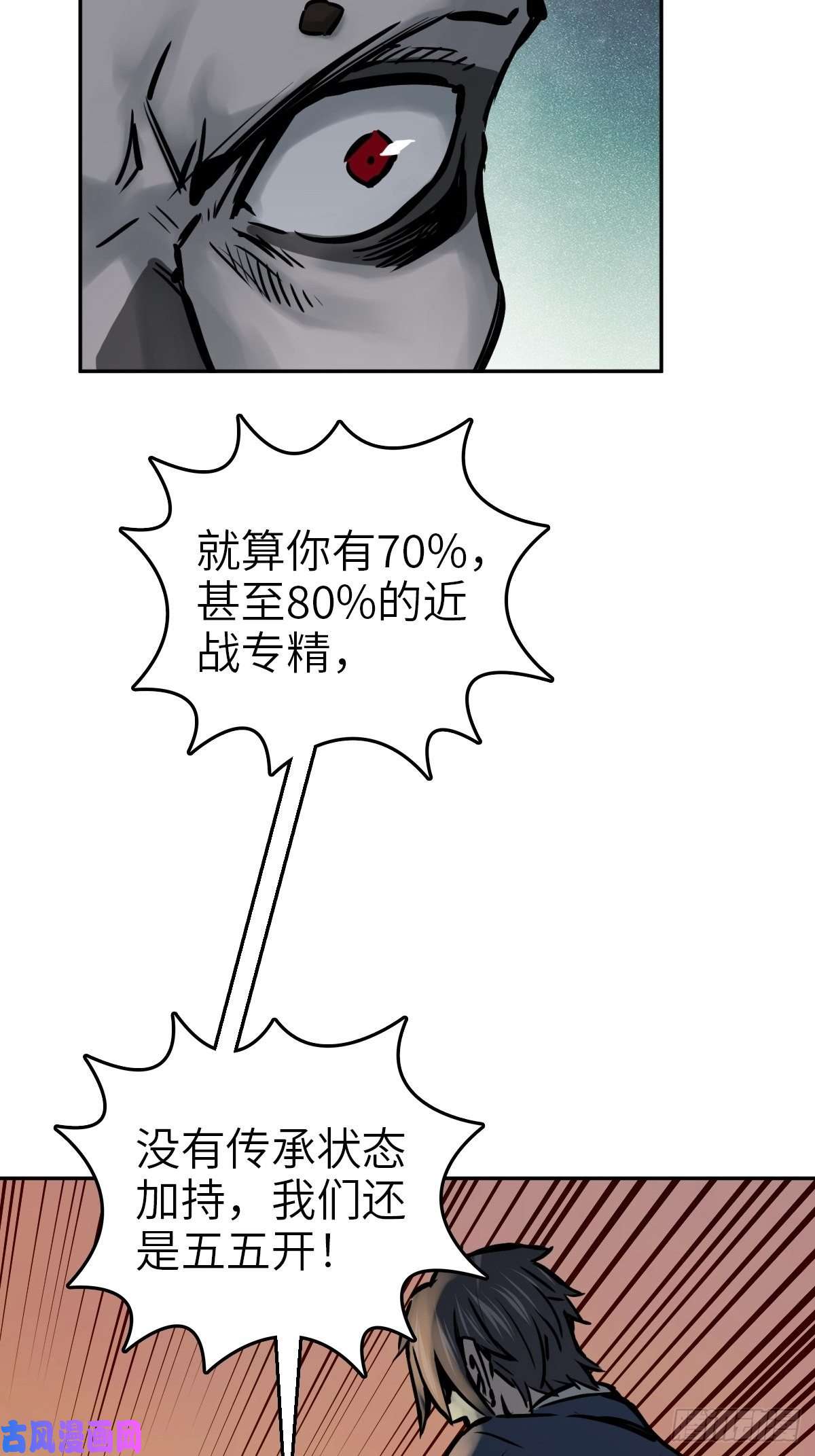 从姑获鸟开始104 鹦鹉