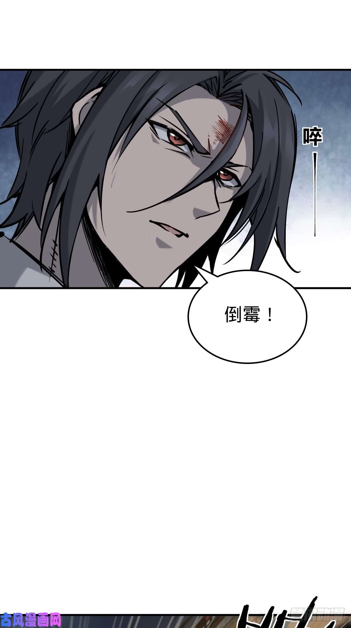 从姑获鸟开始104 鹦鹉