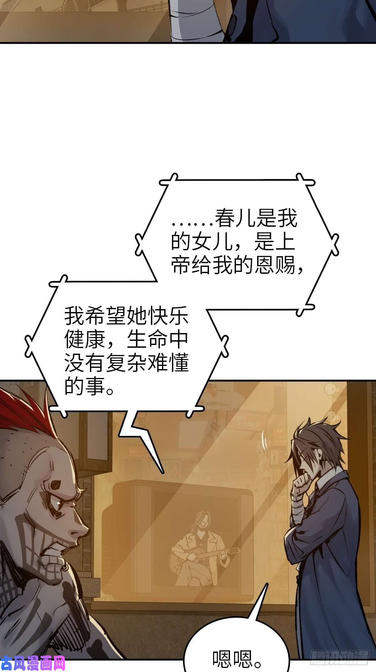 从姑获鸟开始104 鹦鹉