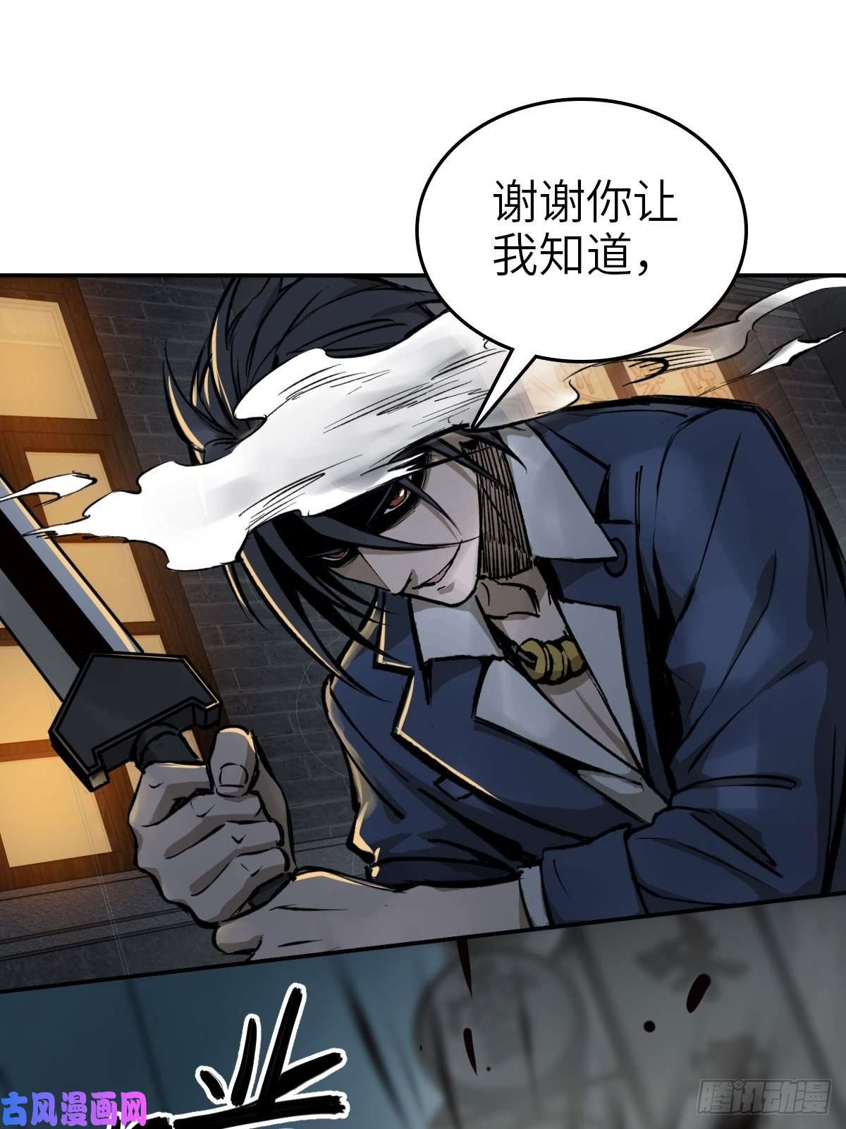 从姑获鸟开始104 鹦鹉
