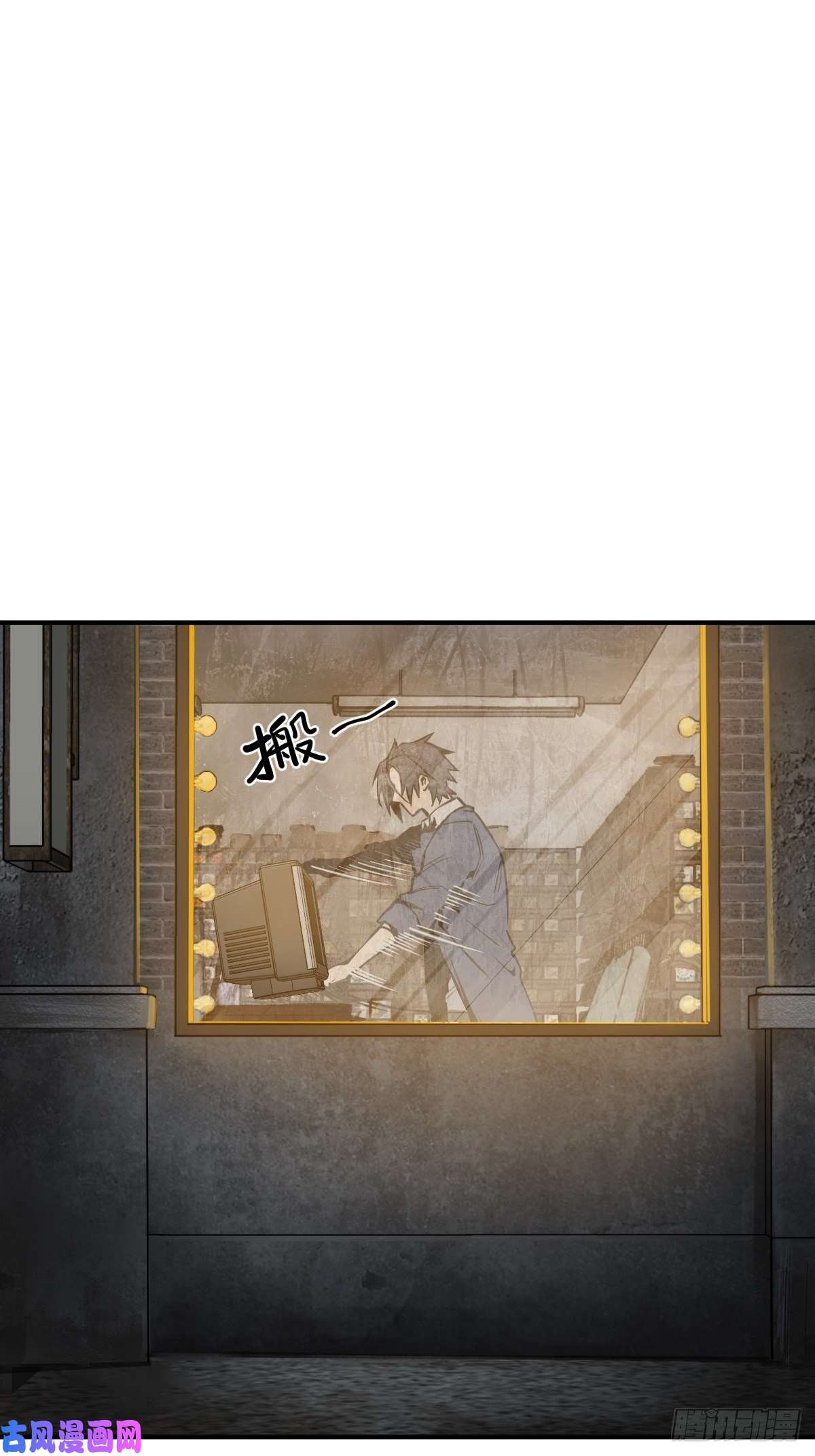 从姑获鸟开始105 爻