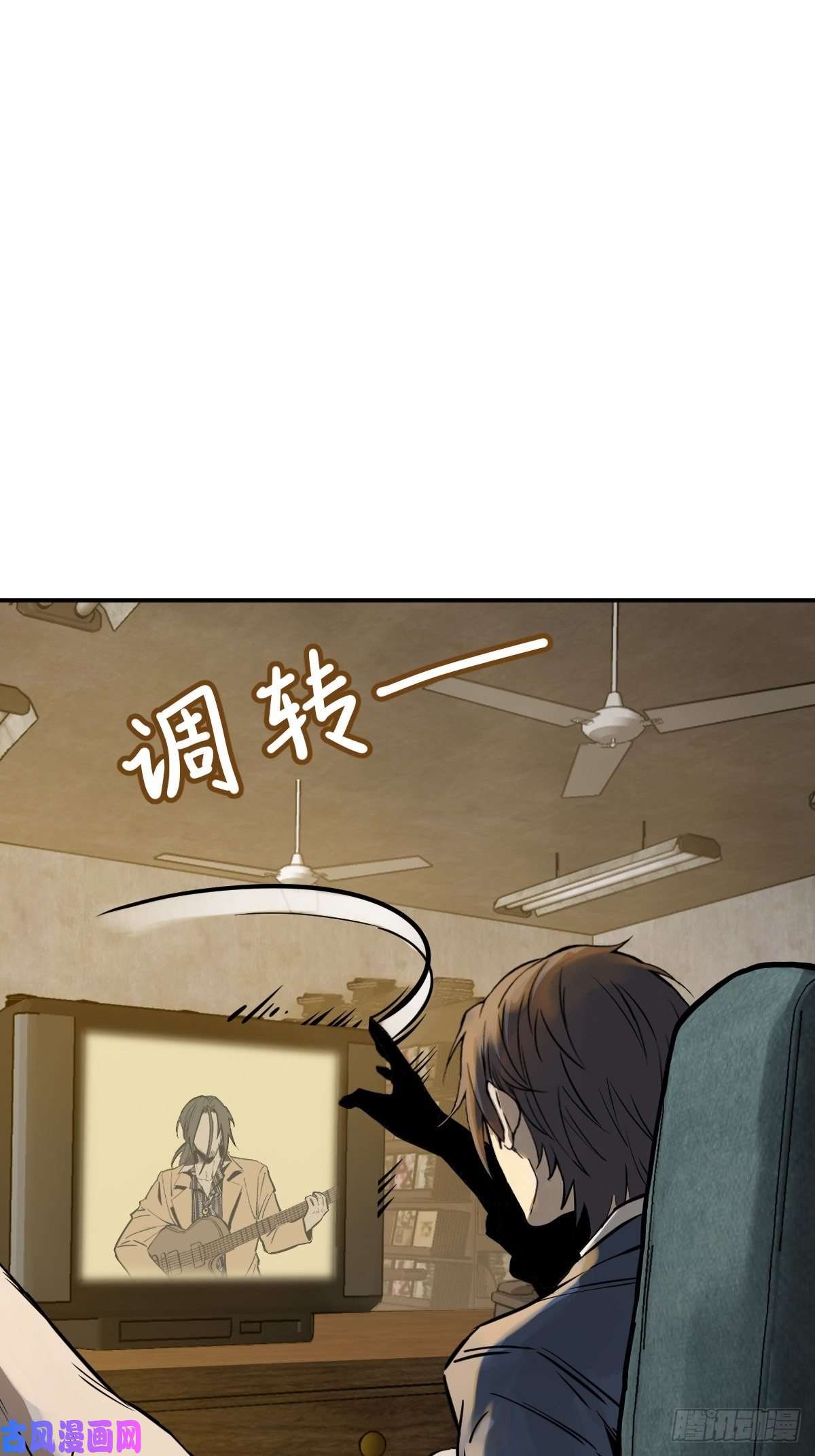 从姑获鸟开始105 爻