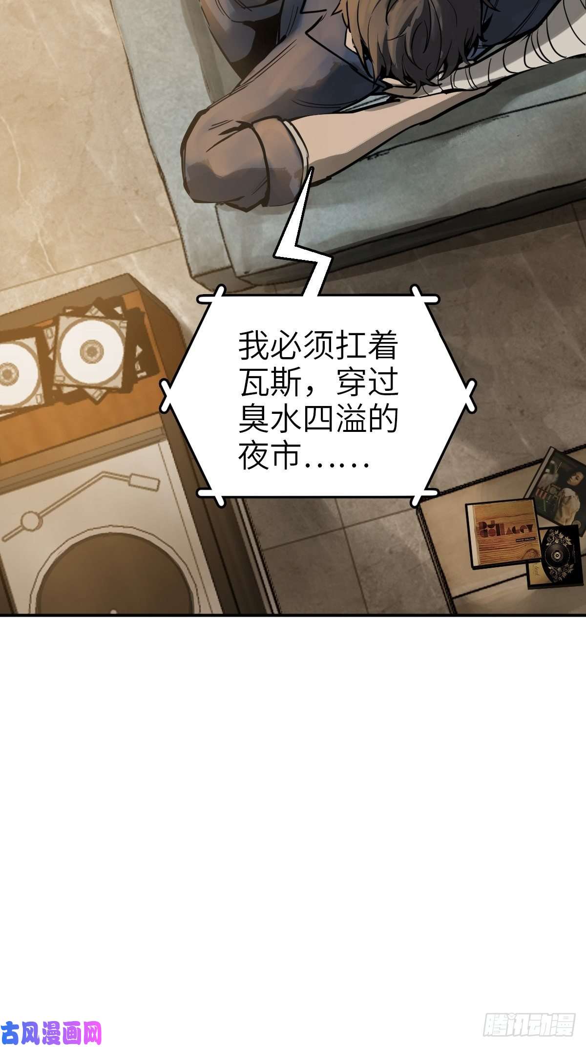 从姑获鸟开始105 爻