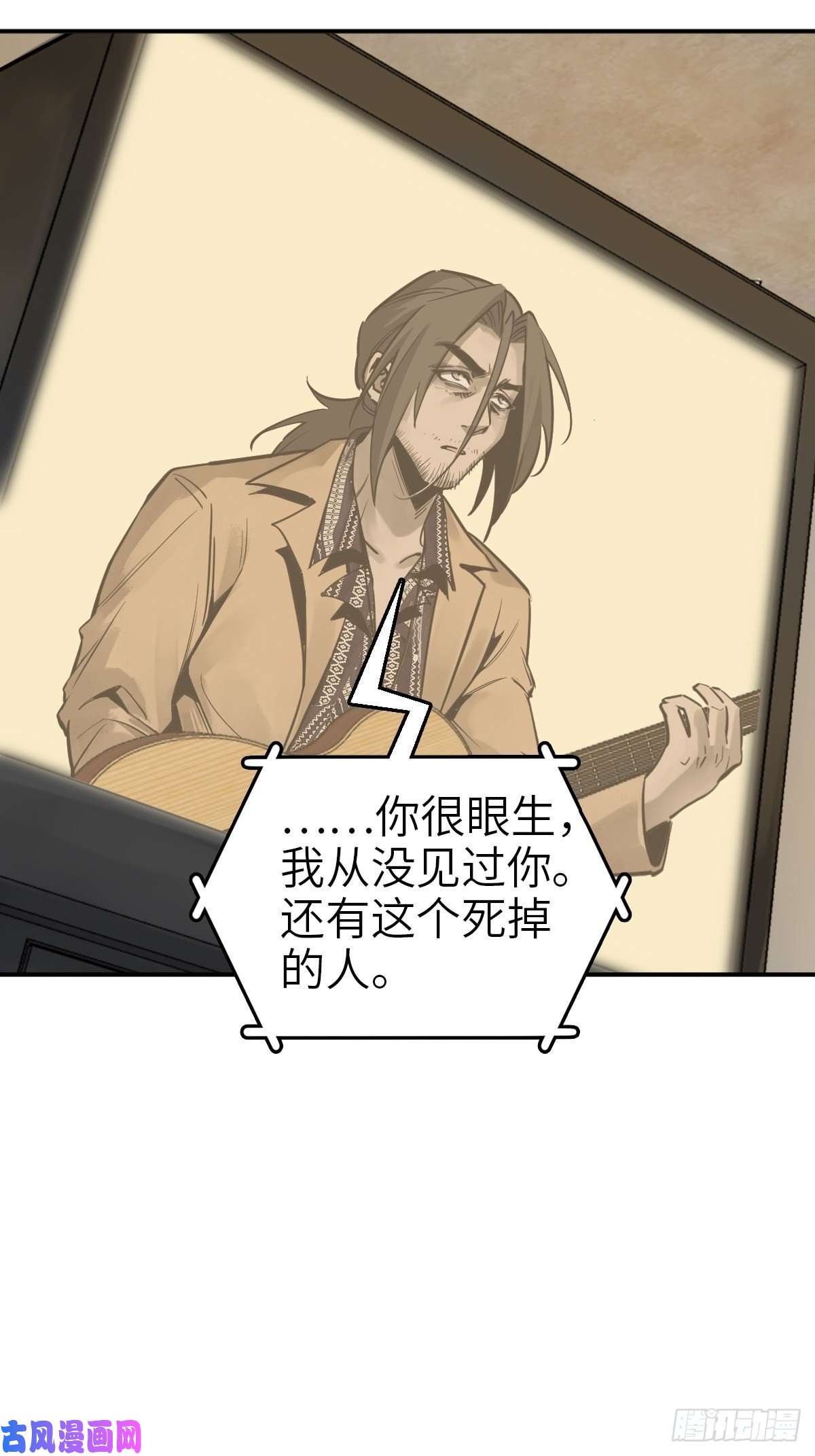 从姑获鸟开始105 爻