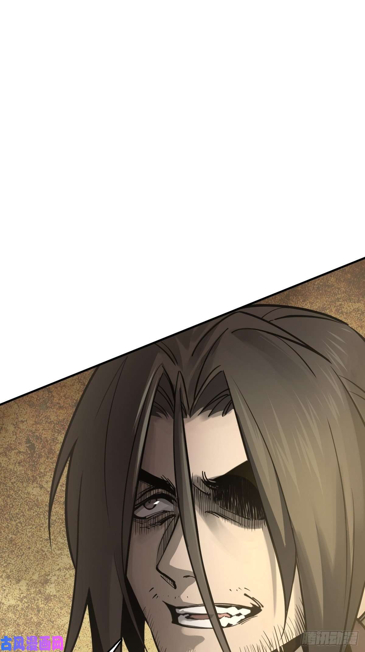 从姑获鸟开始105 爻