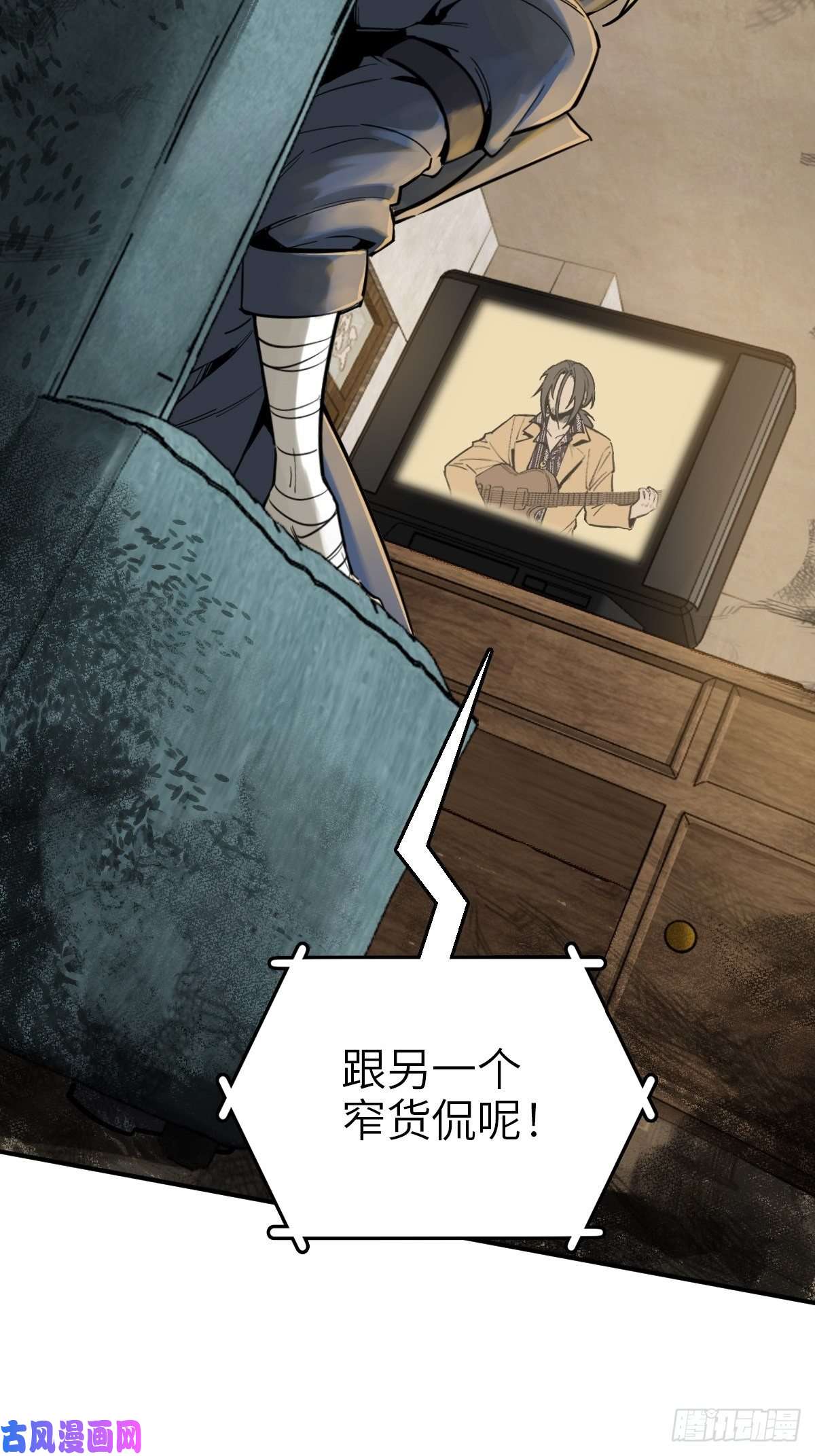 从姑获鸟开始105 爻