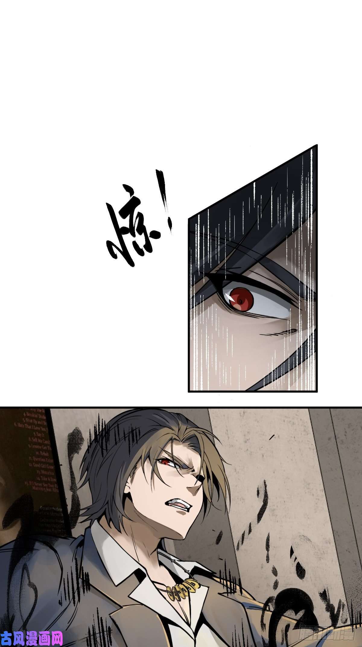 从姑获鸟开始105 爻