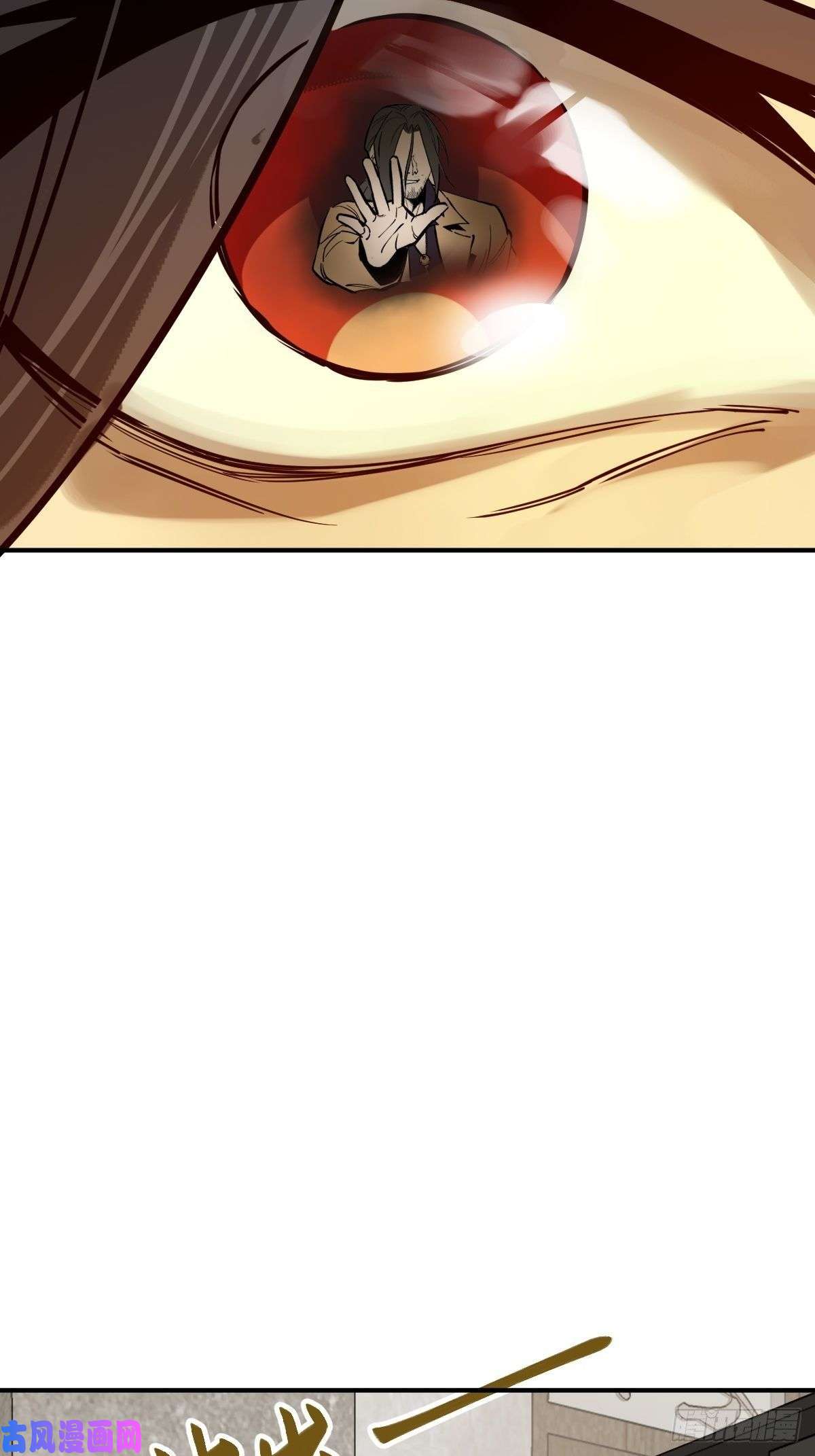 从姑获鸟开始105 爻