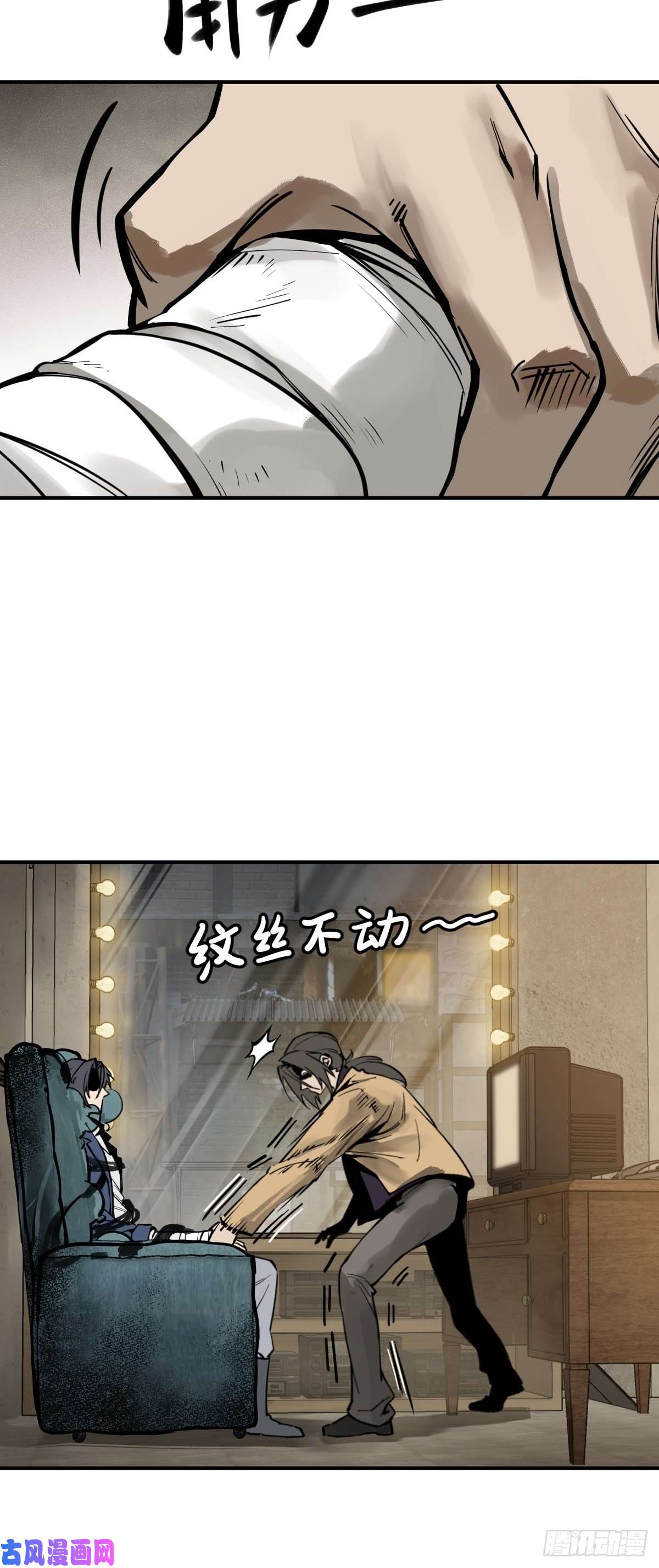 从姑获鸟开始105 爻