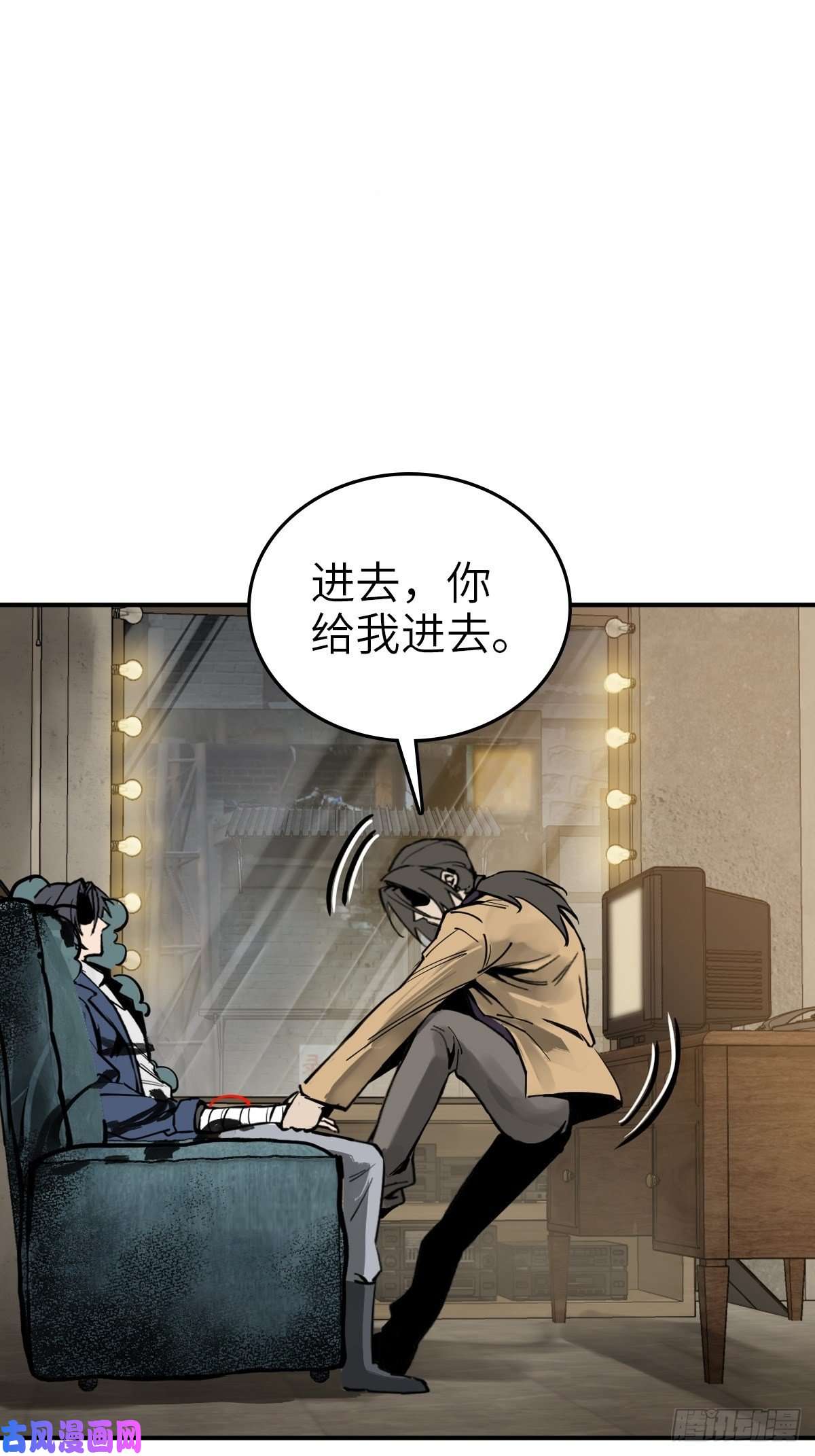从姑获鸟开始105 爻