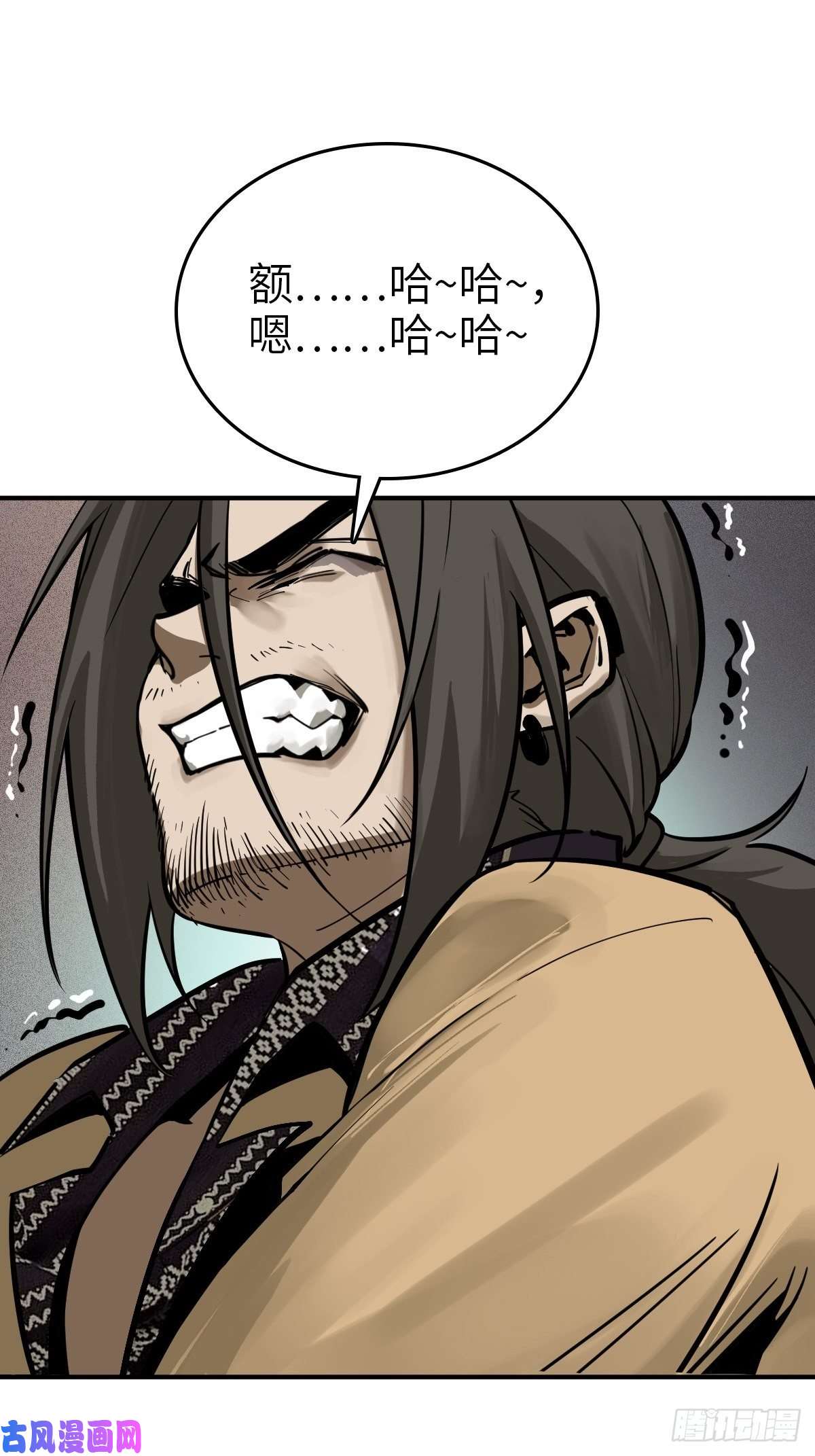 从姑获鸟开始105 爻