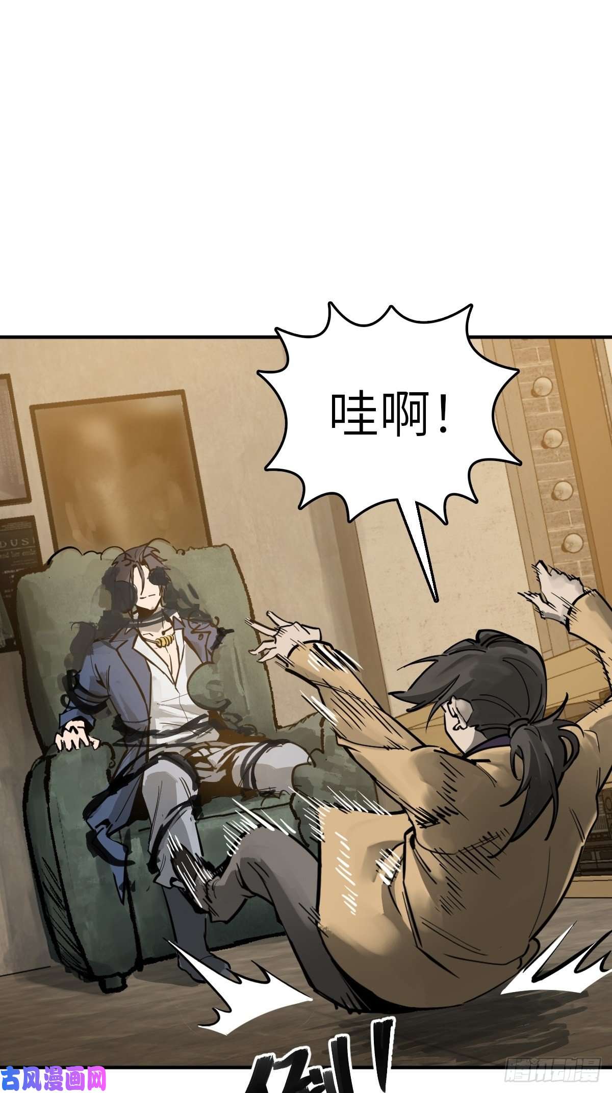 从姑获鸟开始105 爻