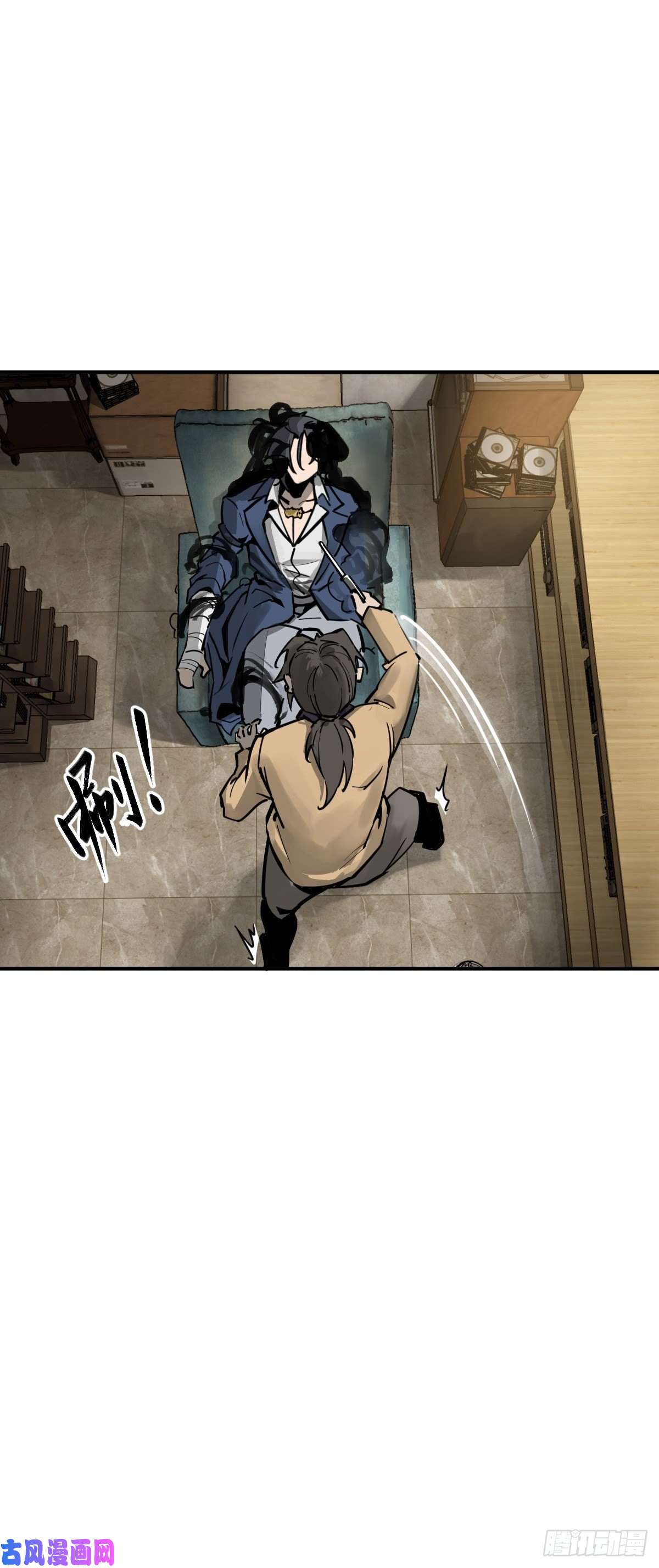 从姑获鸟开始105 爻