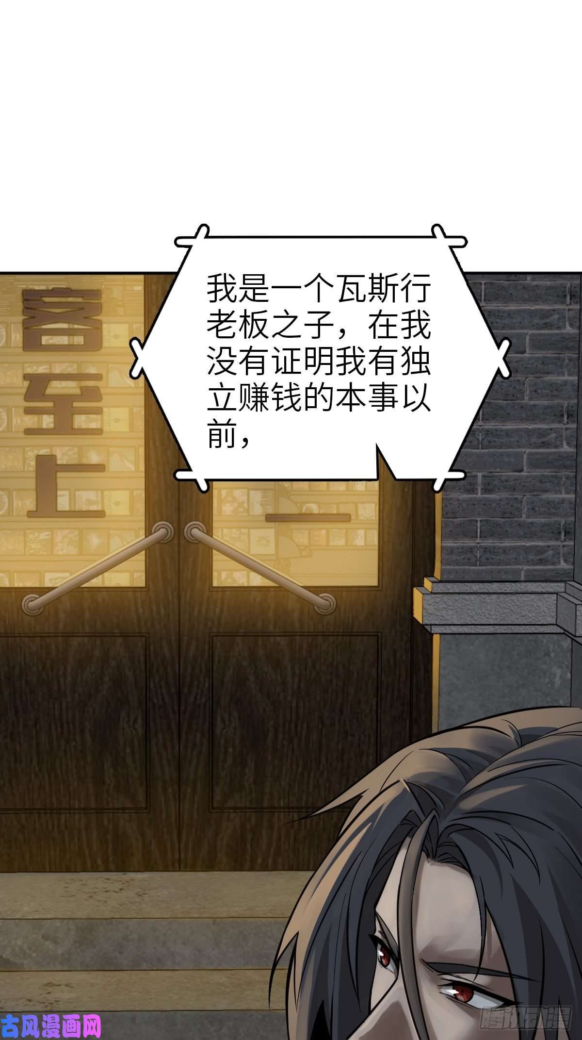 从姑获鸟开始105 爻