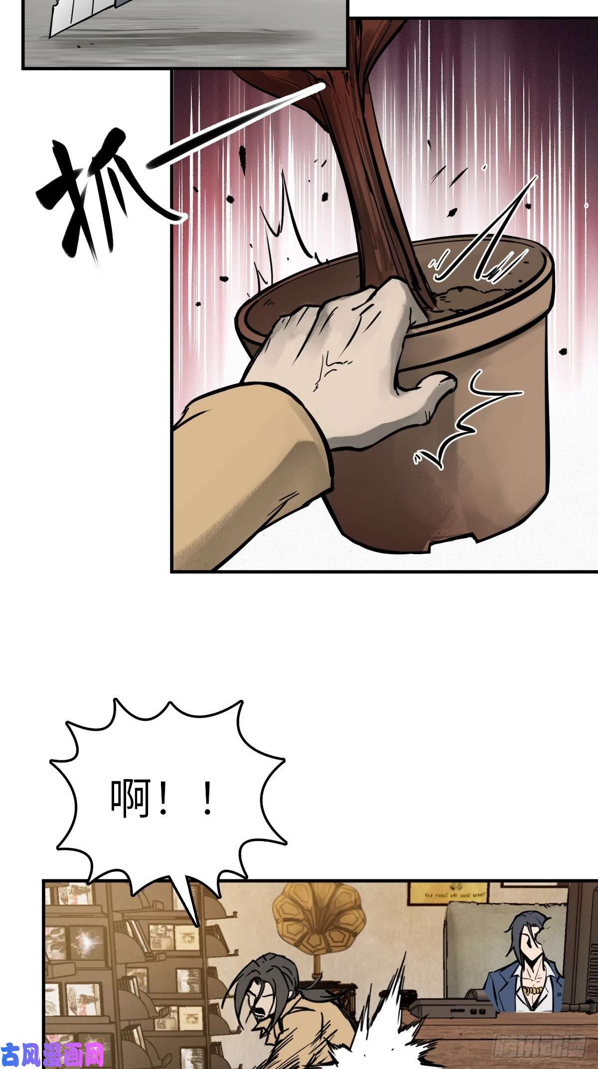 从姑获鸟开始105 爻