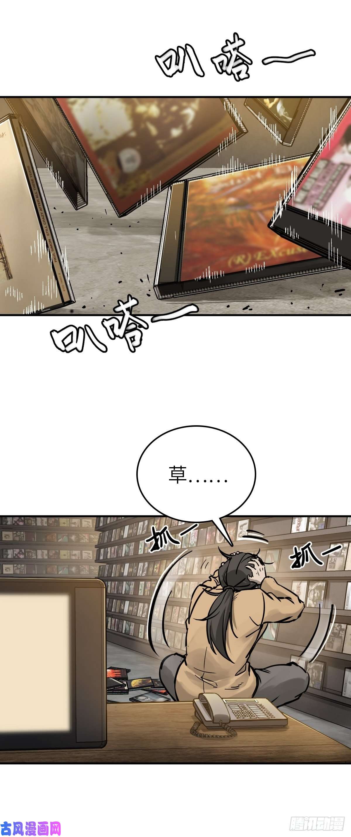 从姑获鸟开始105 爻