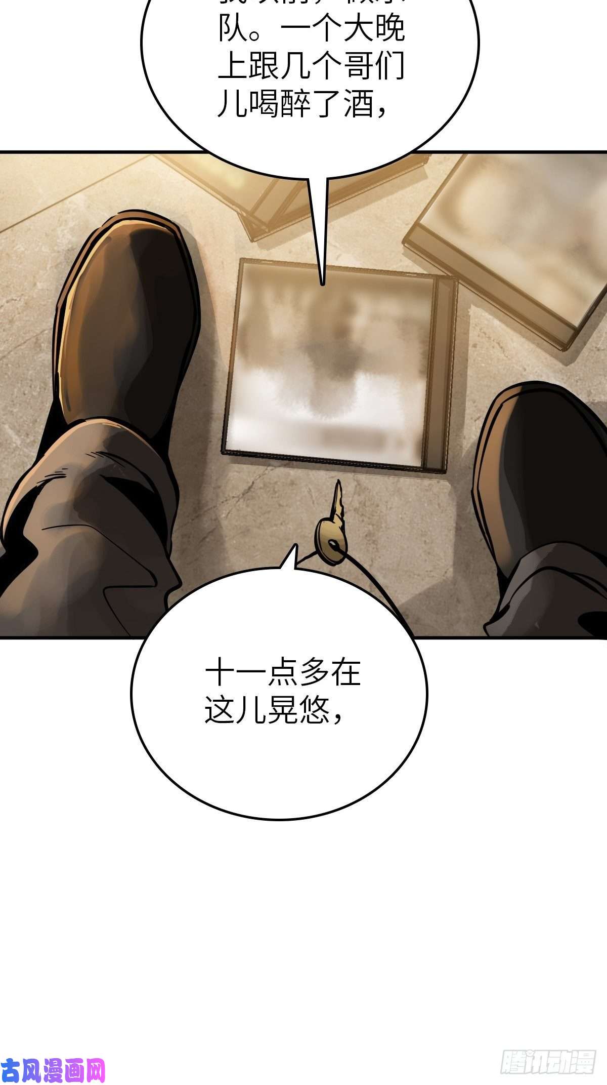 从姑获鸟开始105 爻