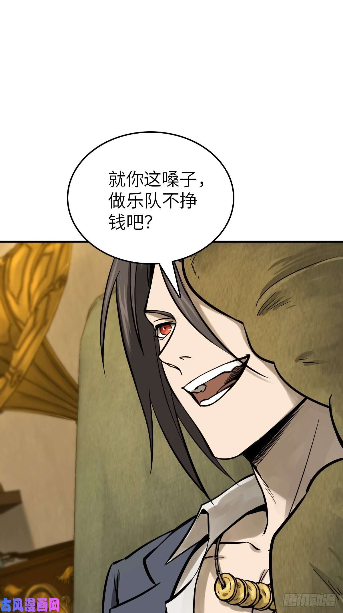 从姑获鸟开始105 爻