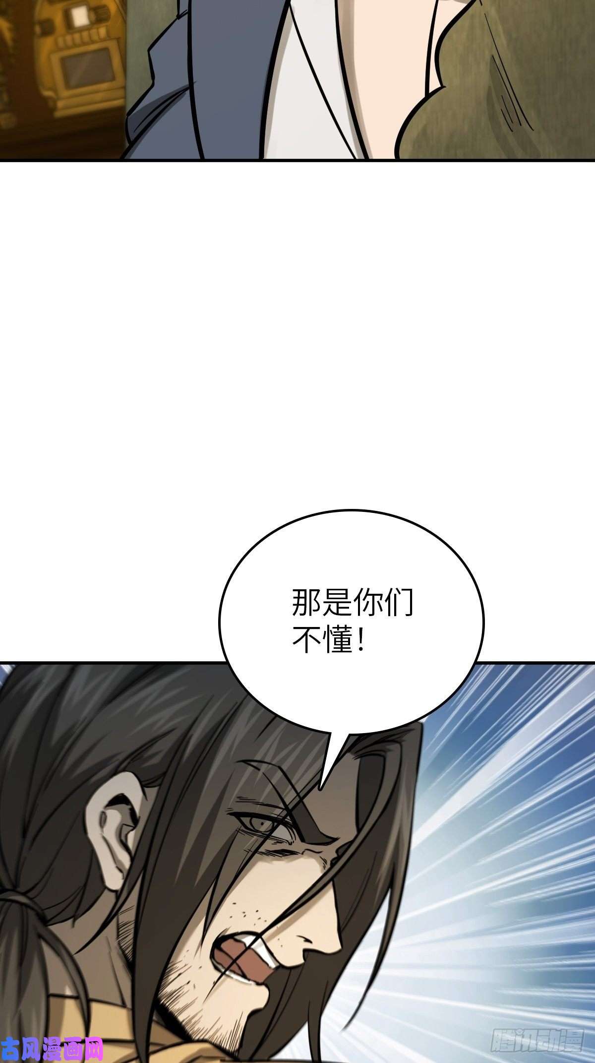 从姑获鸟开始105 爻