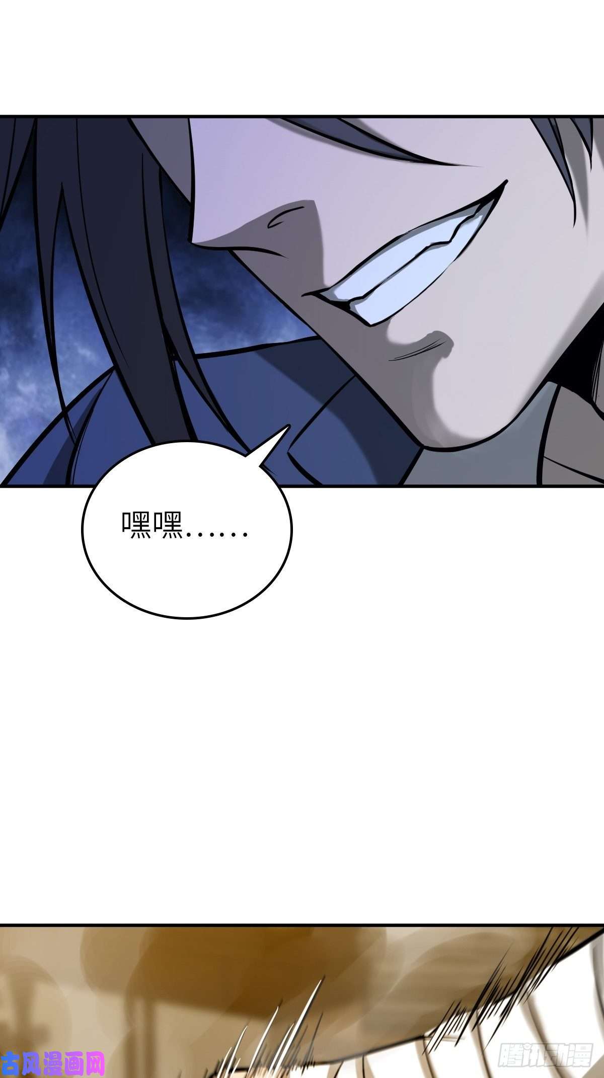 从姑获鸟开始105 爻
