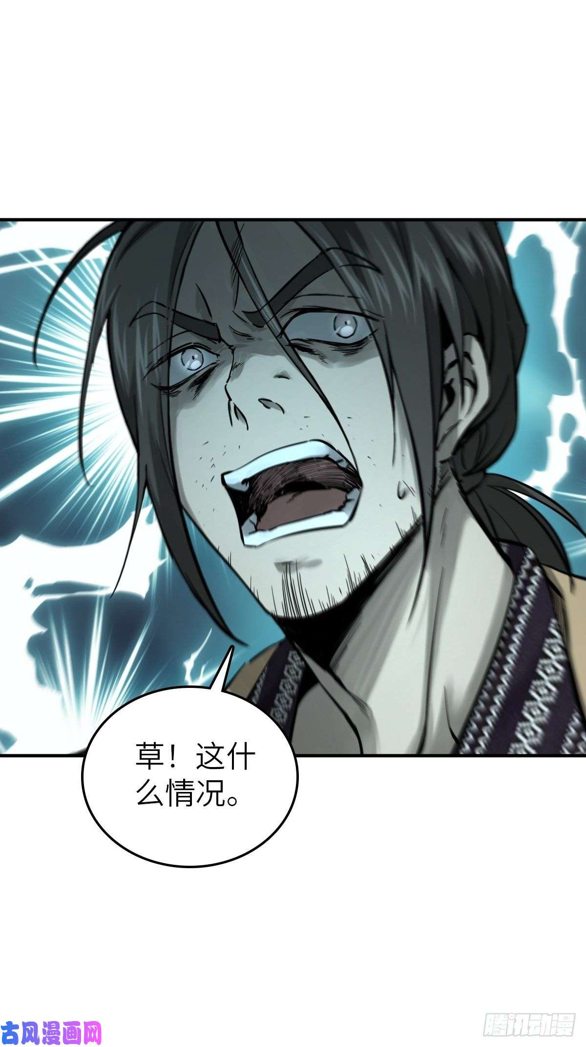 从姑获鸟开始105 爻