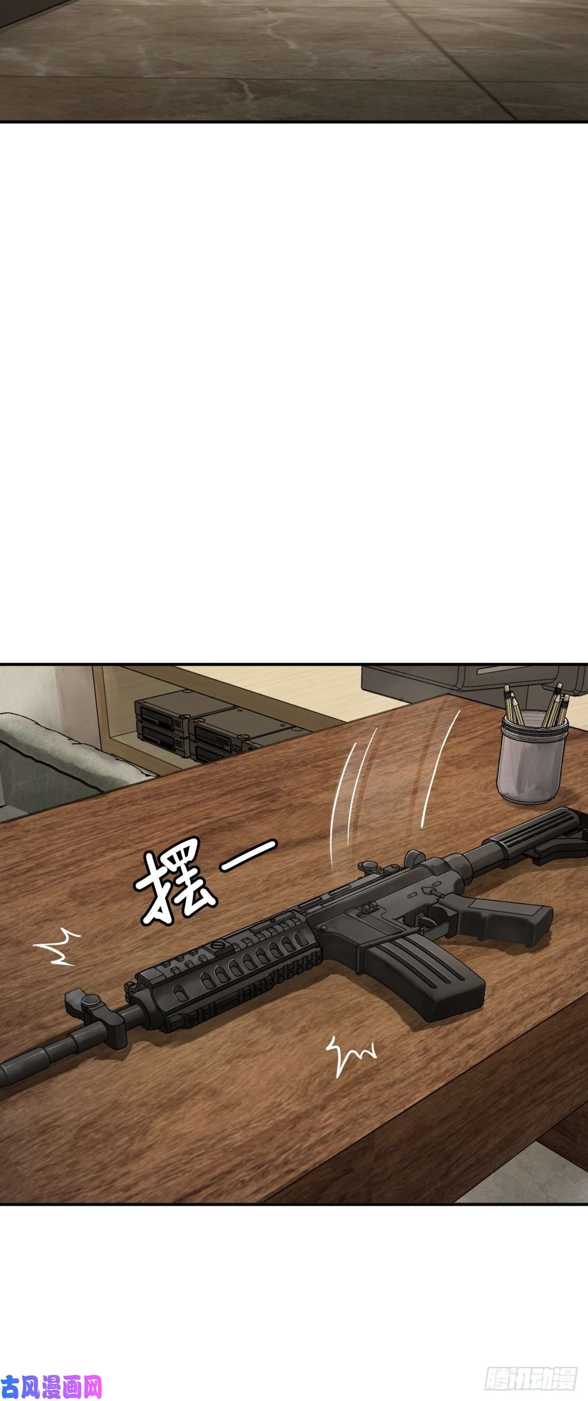 从姑获鸟开始105 爻