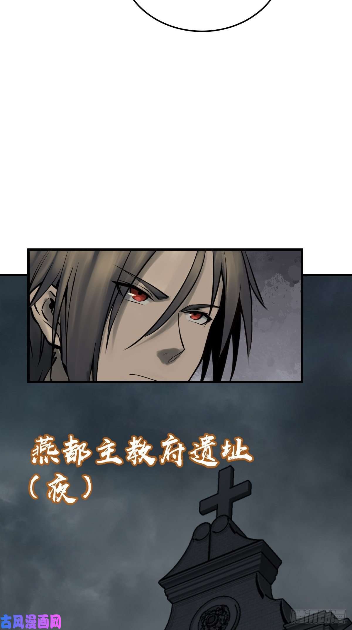 从姑获鸟开始106 吼一嗓子