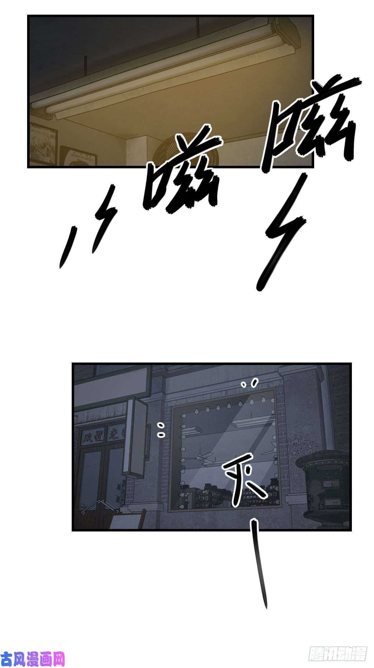 从姑获鸟开始106 吼一嗓子