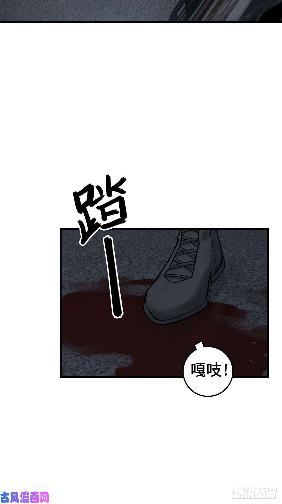 从姑获鸟开始106 吼一嗓子