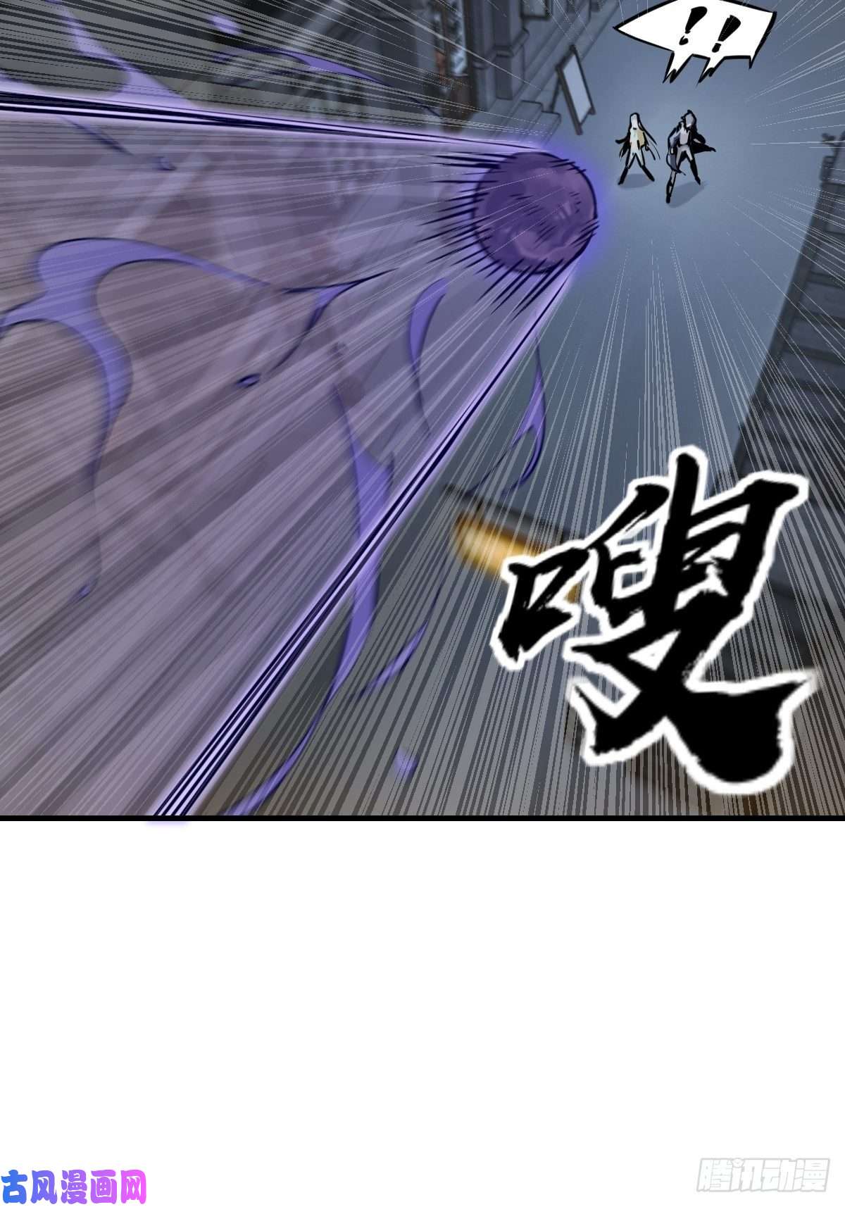 从姑获鸟开始106 吼一嗓子