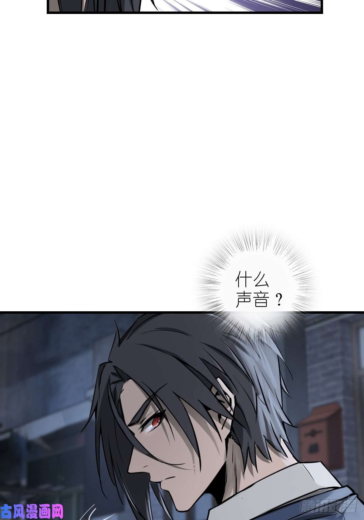 从姑获鸟开始106 吼一嗓子