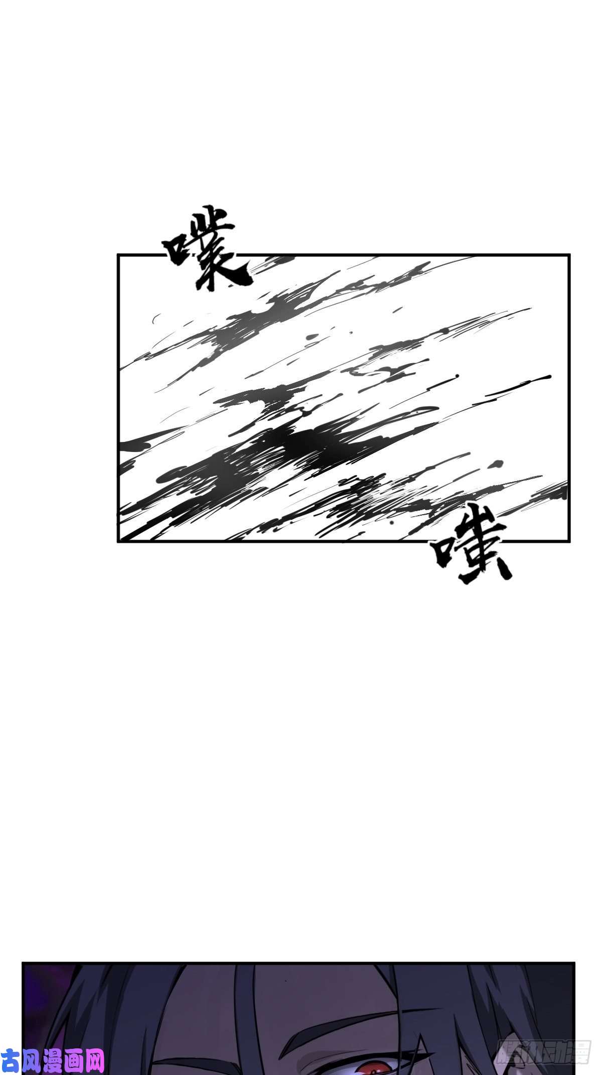 从姑获鸟开始106 吼一嗓子
