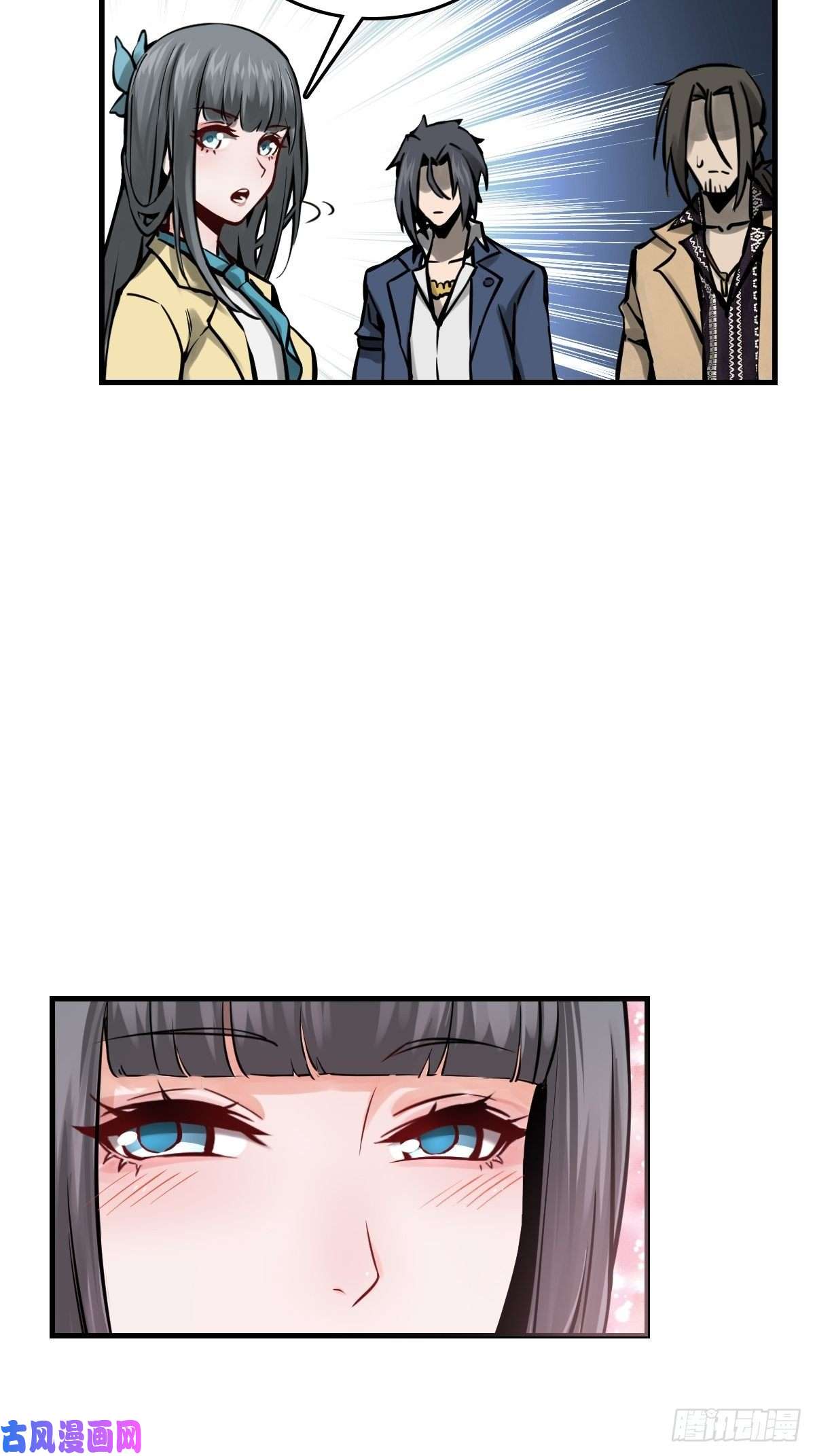 从姑获鸟开始106 吼一嗓子