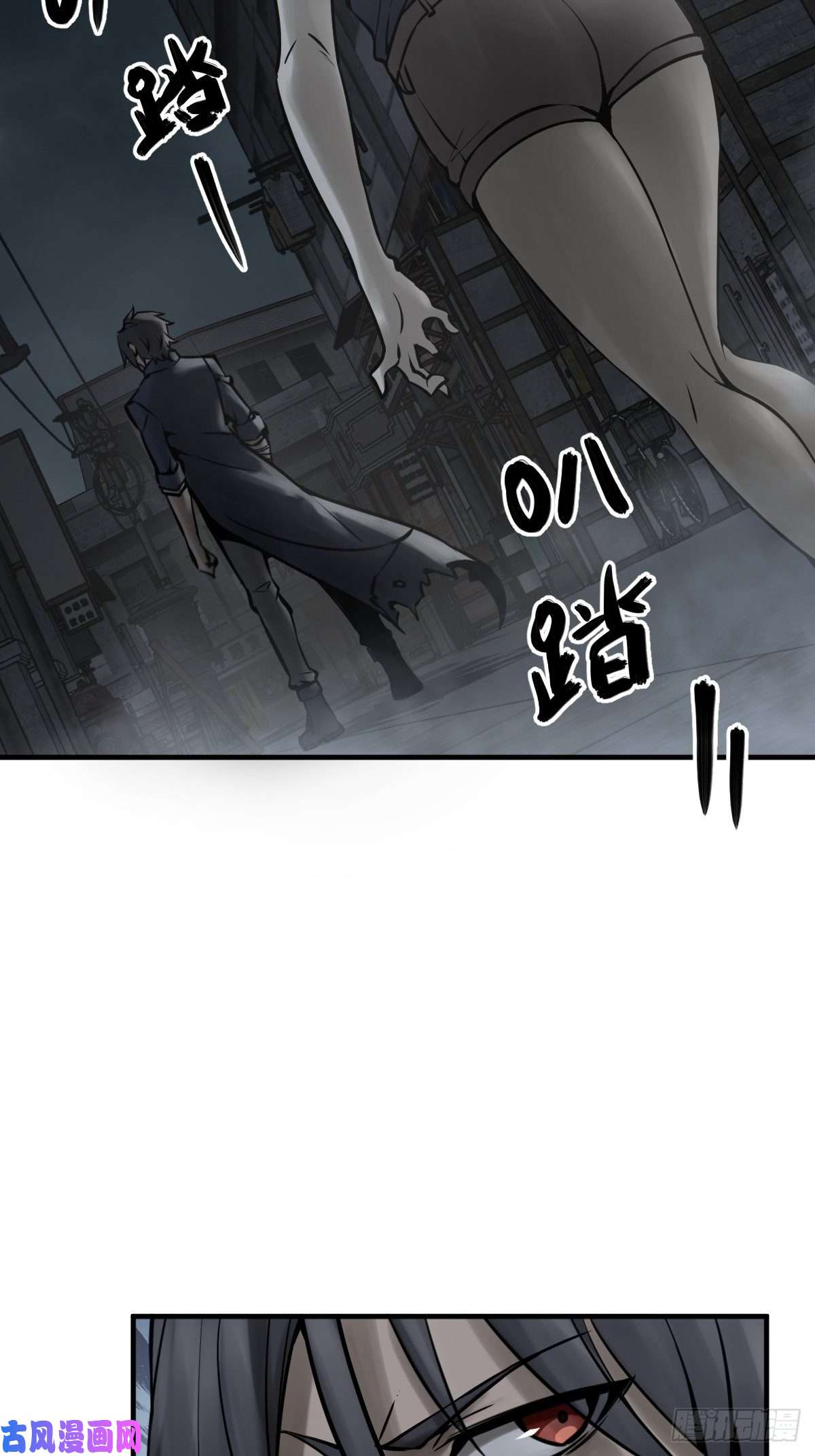从姑获鸟开始106 吼一嗓子