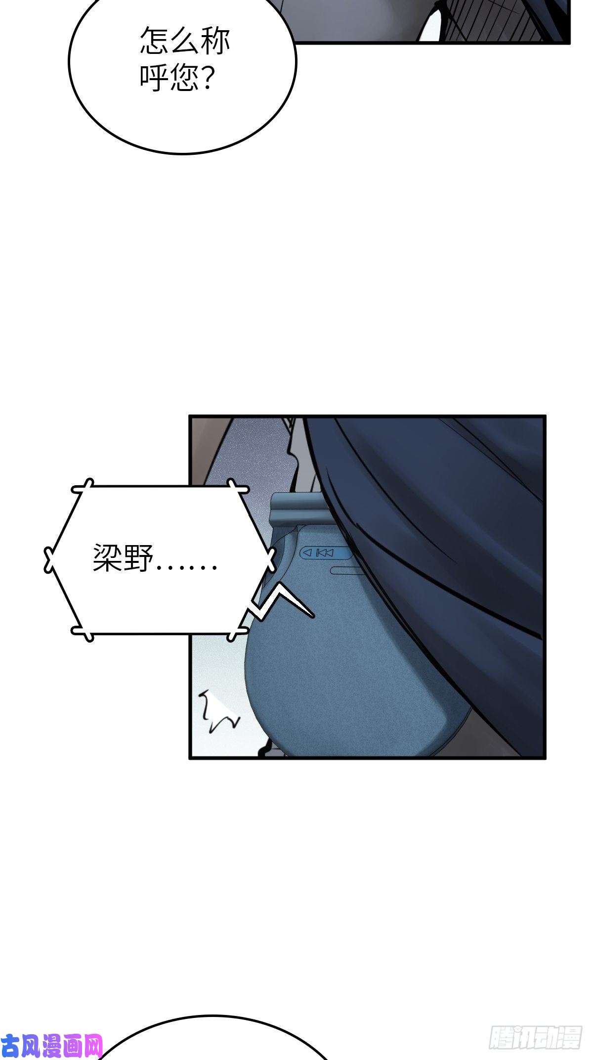 从姑获鸟开始106 吼一嗓子